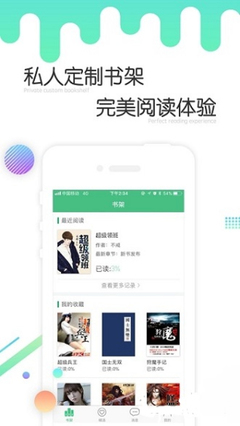 ag真人网投app